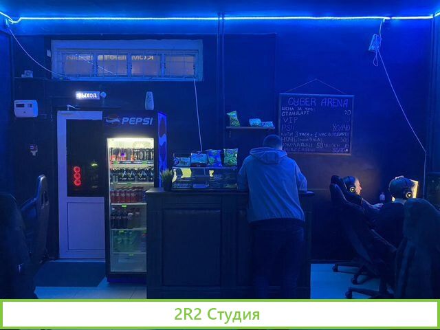 Киберспортивный клуб