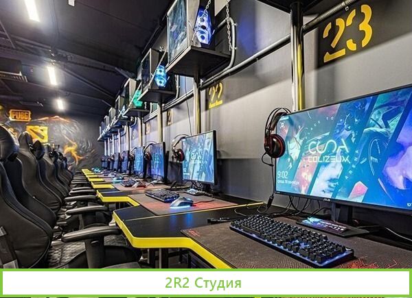 Киберспортивный клуб от известной фрашизы