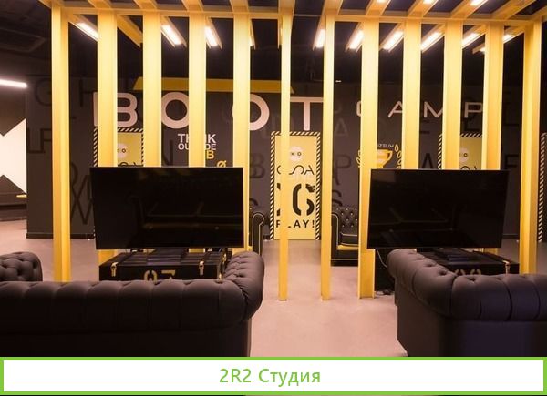 Киберспортивный клуб от известной фрашизы