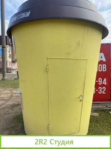 Киоск кофейня аренда