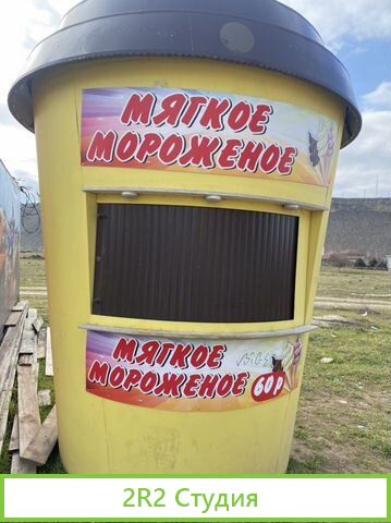 Киоск кофейня аренда