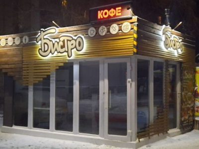 Киоск ларек торговый павильон бу