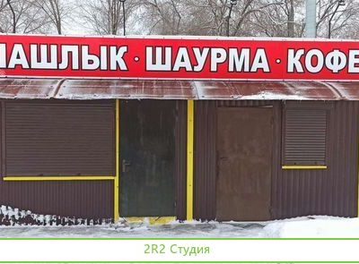Киоск, ларек в аренду