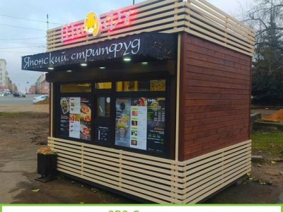 Киоск по продаже еды