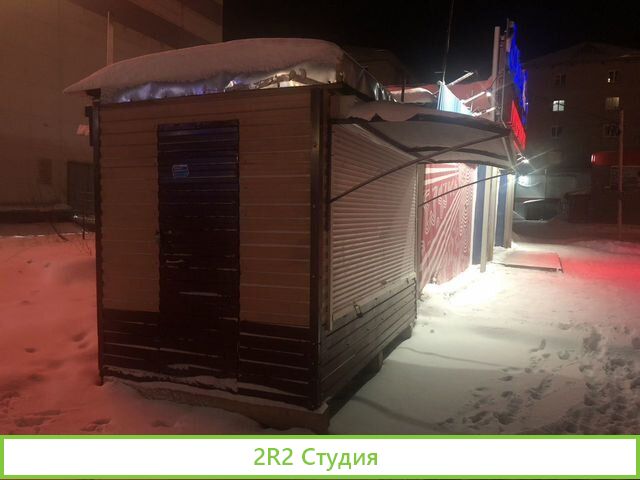 Киоск продажа / аренда