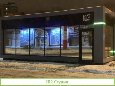 Киоск торговый павильон
