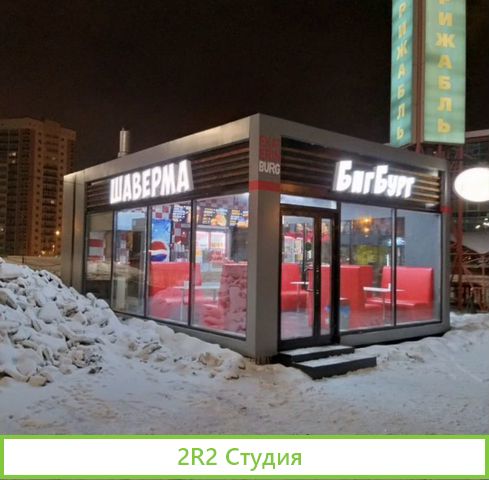 Киоск торговый павильон