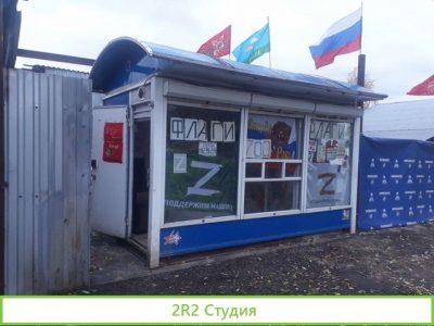 Киоск в аренду