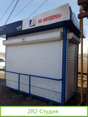 Киоски бу ларек