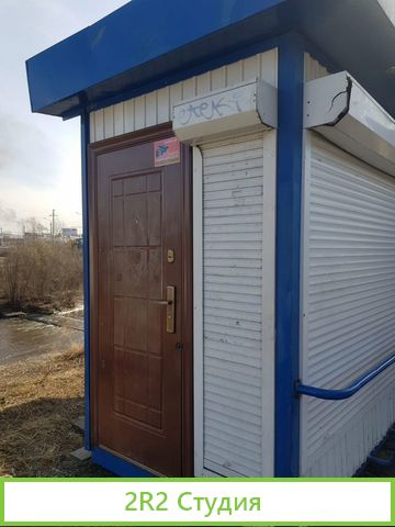 Киоски бу ларек
