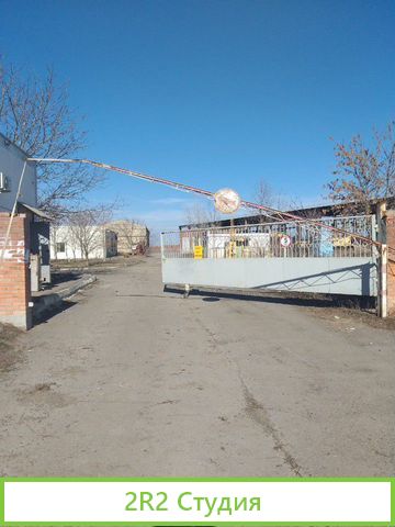 Кирпичный завод