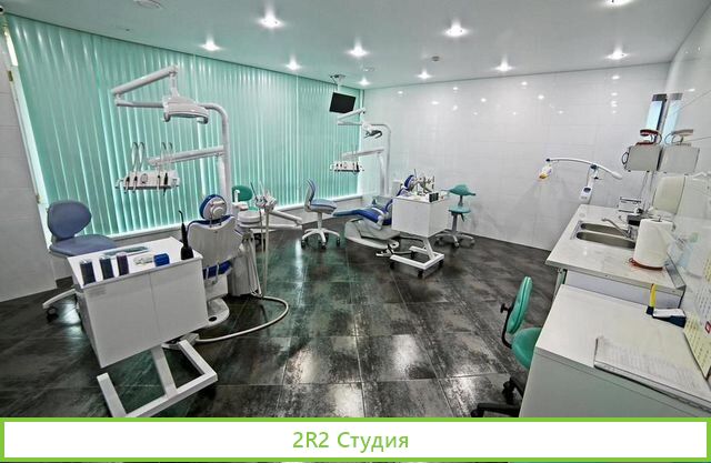 Клиника стоматологии на 4 установки и рентген
