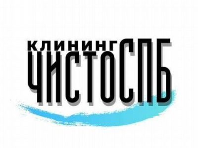 Клининговая компания