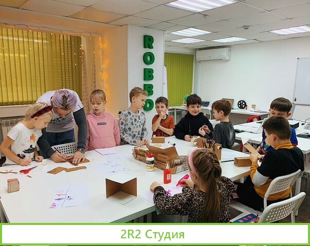 Клуб робототехники и программирования для детей
