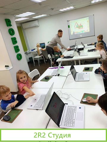 Клуб робототехники и программирования для детей