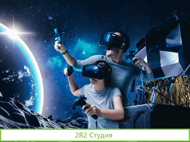 Клуб виртуальной реальности