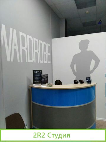 Клуб виртуальной реальности