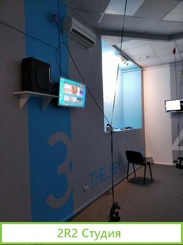 Клуб виртуальной реальности