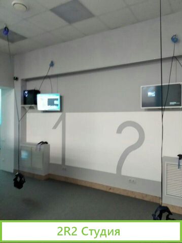 Клуб виртуальной реальности