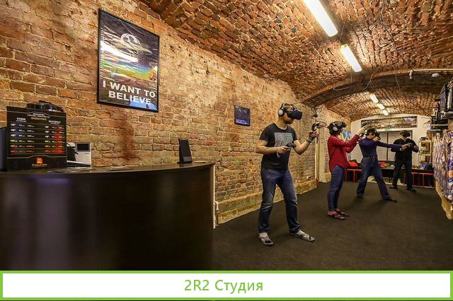 Клуб виртуальной реальности Futurum
