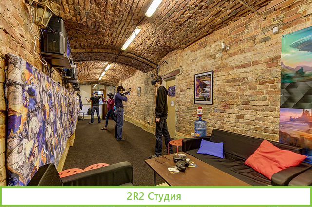 Клуб виртуальной реальности Futurum