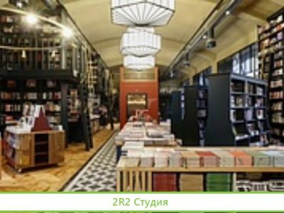 Книжный магазин 10 лет успеха