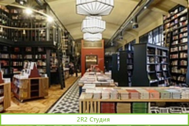 Книжный магазин 10 лет успеха