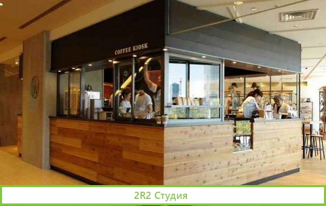 Кофе с собой