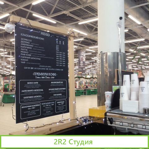 Кофе с собой готовый бизнес