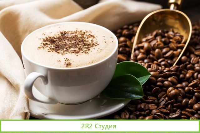 Кофе с собой минимаркет окупаемость 2-3 года