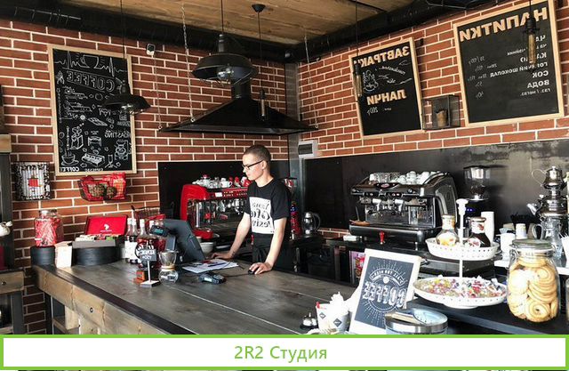 Кофе точка с собой в историческом центре