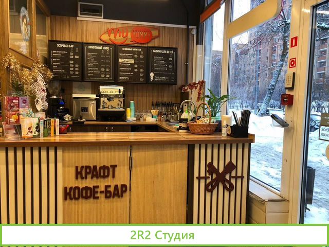 Кофейная точка