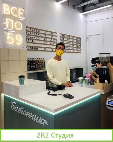 Кофейни Батончик