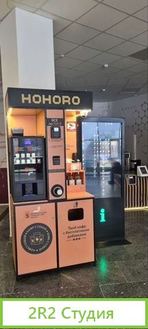 Кофейные аппараты