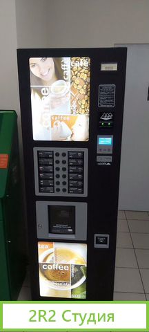 Кофейный аппарат Уникум Нова
