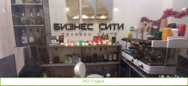 Кофейный остров