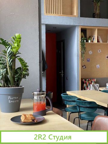 Кофейня - готовый бизнес