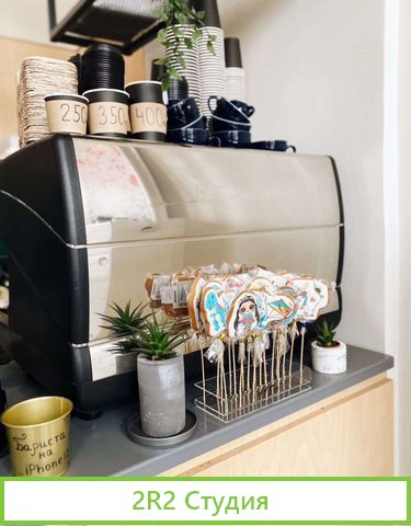 Кофейня - готовый бизнес