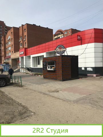 Кофейня