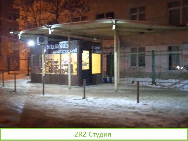 Кофейня Торговый павильон в собственности