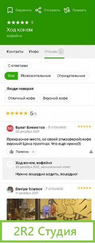 Кофейня Торговый павильон в собственности