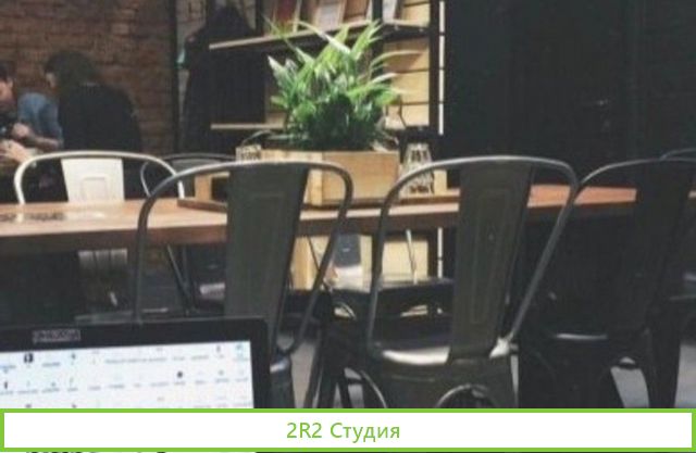 Кофейня дизайнерская с посадочными местами