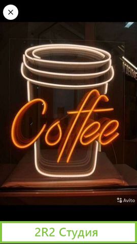 Кофейня формата Coffee to go