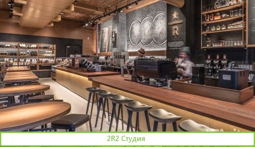 Кофейня известного бренда