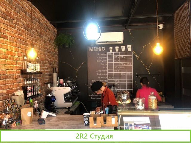 Кофейня кафе с собственным оборудованием