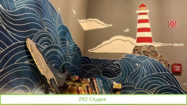 Кофейня Lighthouse