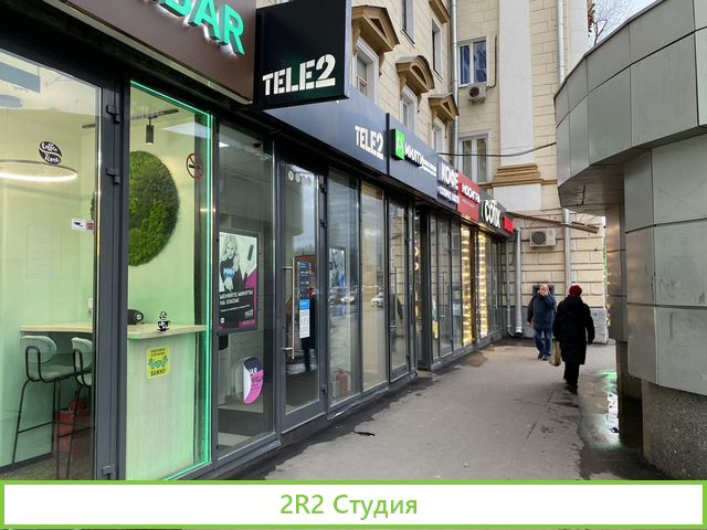 Кофейня м. Аэропорт