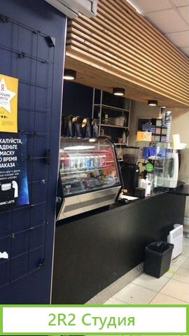 Кофейня м. Аэропорт