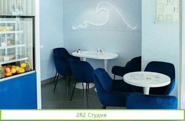 Кофейня на севере города, первая линия