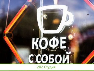 Кофейня с выручкой 1 млн прибыльный